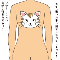 新宿で人間観察‐猫背