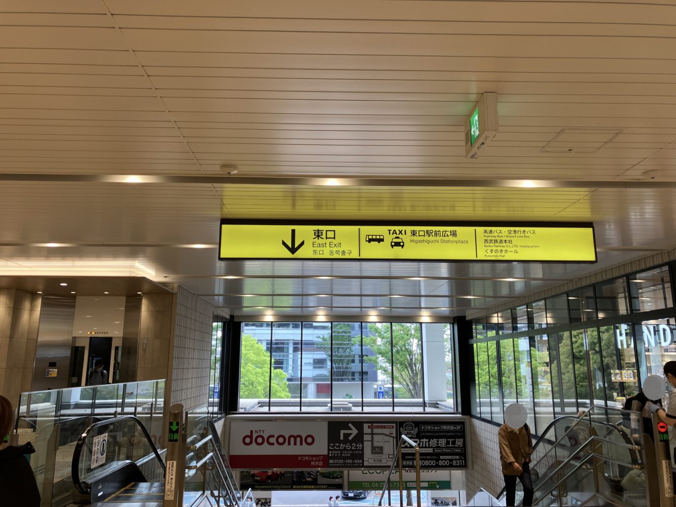 所沢駅東口階段